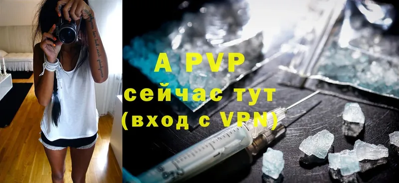 Alpha-PVP СК КРИС Лебедянь