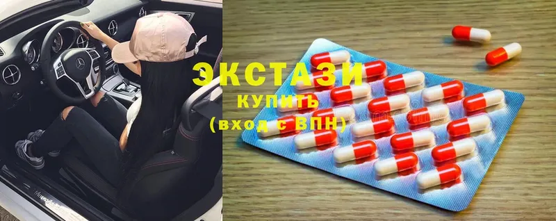 ЭКСТАЗИ 280 MDMA  Лебедянь 