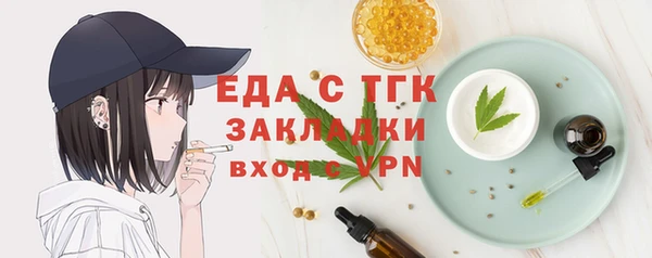 бошки Вязники